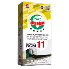 Anserglob BCM-11 25 кг суміш кладочна для блоків
