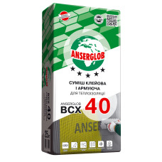 Anserglob BCX-40 клей для теплоізоляції армуючий 25кг