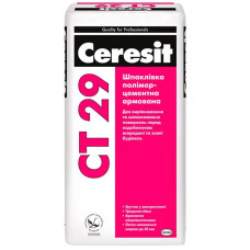 Ceresit CT-29 25кг інеральна шпаклівка