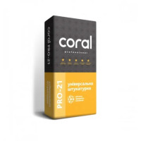 Coral Pro - 21 штукатурка цементна 25 кг