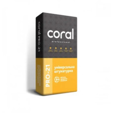 Coral Pro - 21 штукатурка цементна 25 кг