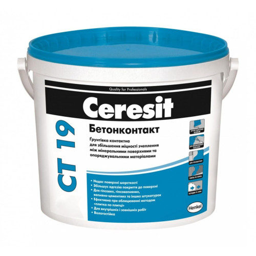 Ceresit СT-19 грунтовка бетоноконтакт 4,5 кг