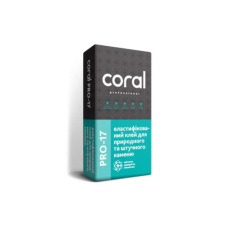 Coral PRO - 17 клей для природного та штучного каменю 25 кг