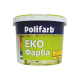 Polifarb ЕКО Фарба 7 кг водоемульсійна фарба