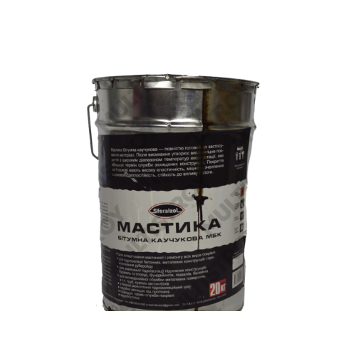 Sferaizol 20кг мастика бітумна каучукова