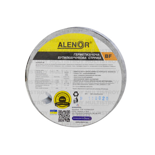 Покрівельна стрічка Aleron 10 см 10 м