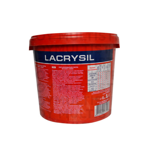 Lacrysil клей для плитки та мозаїки 8 кг білий